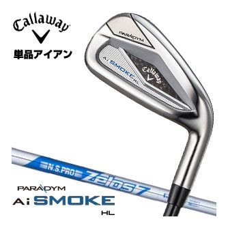 キャロウェイ パラダイム Ai SMOKE HL アイアン N.S.PRO Zelos 7