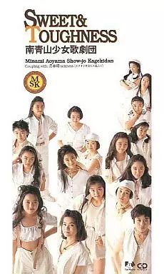 シングルCD 南青山少女歌劇団 廃盤 SWEET&TOUGH