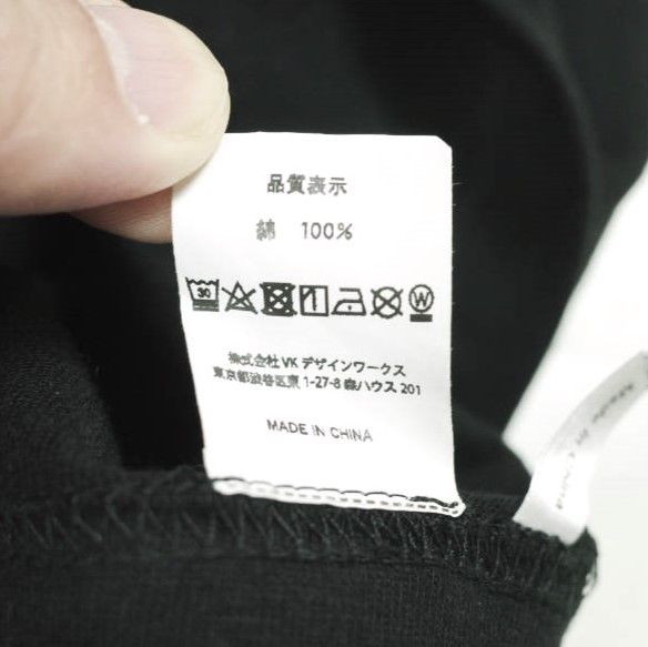 Patina Osaka x VERDY パティーナ大阪 ヴェルディ 25SS 別注