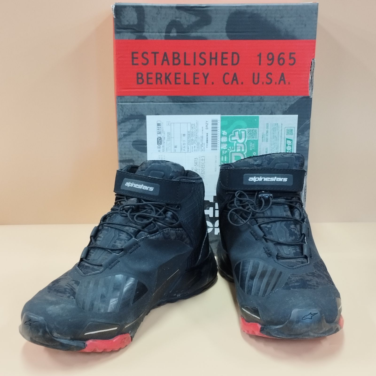 D29435 alpinestars バイクシューズ ブラック カモフラージュ 26cm