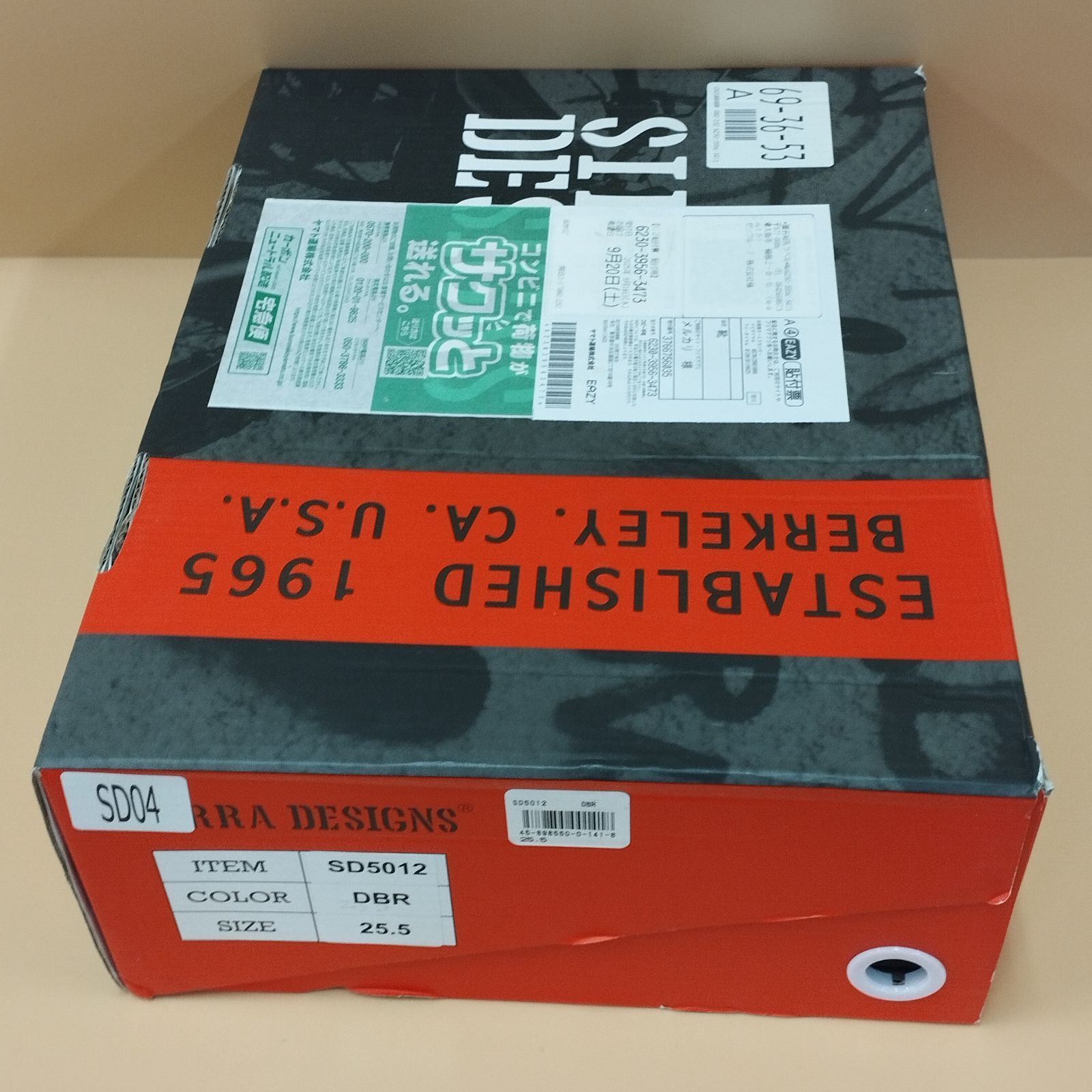 ブラック カモフラージュ