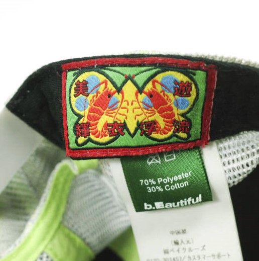b.Eautiful ビューティフル 24AW Biyu Trucker Hat 6パネルメッシュ