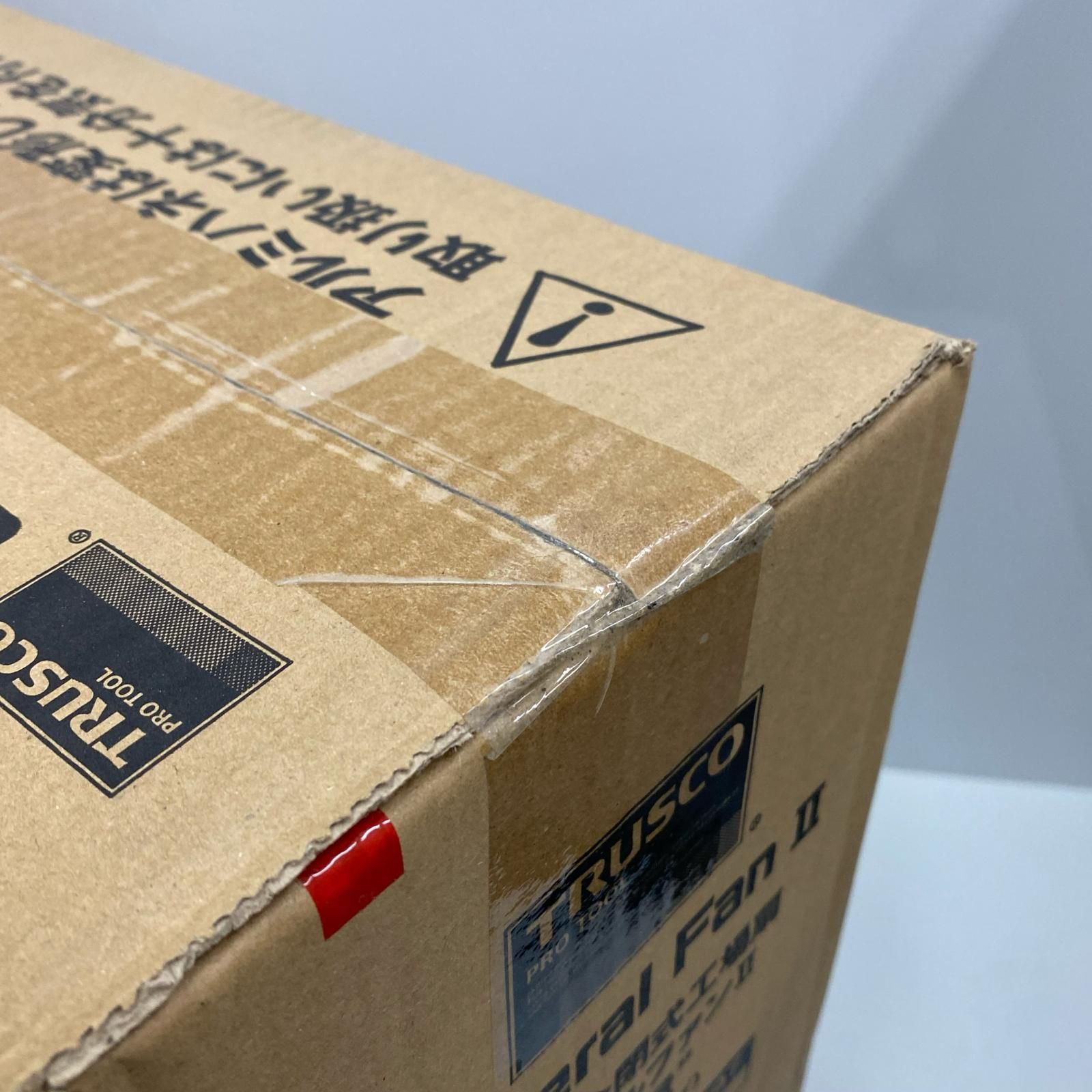 TRUSCO トラスコ 全閉式工場扇 AF-45S 完備