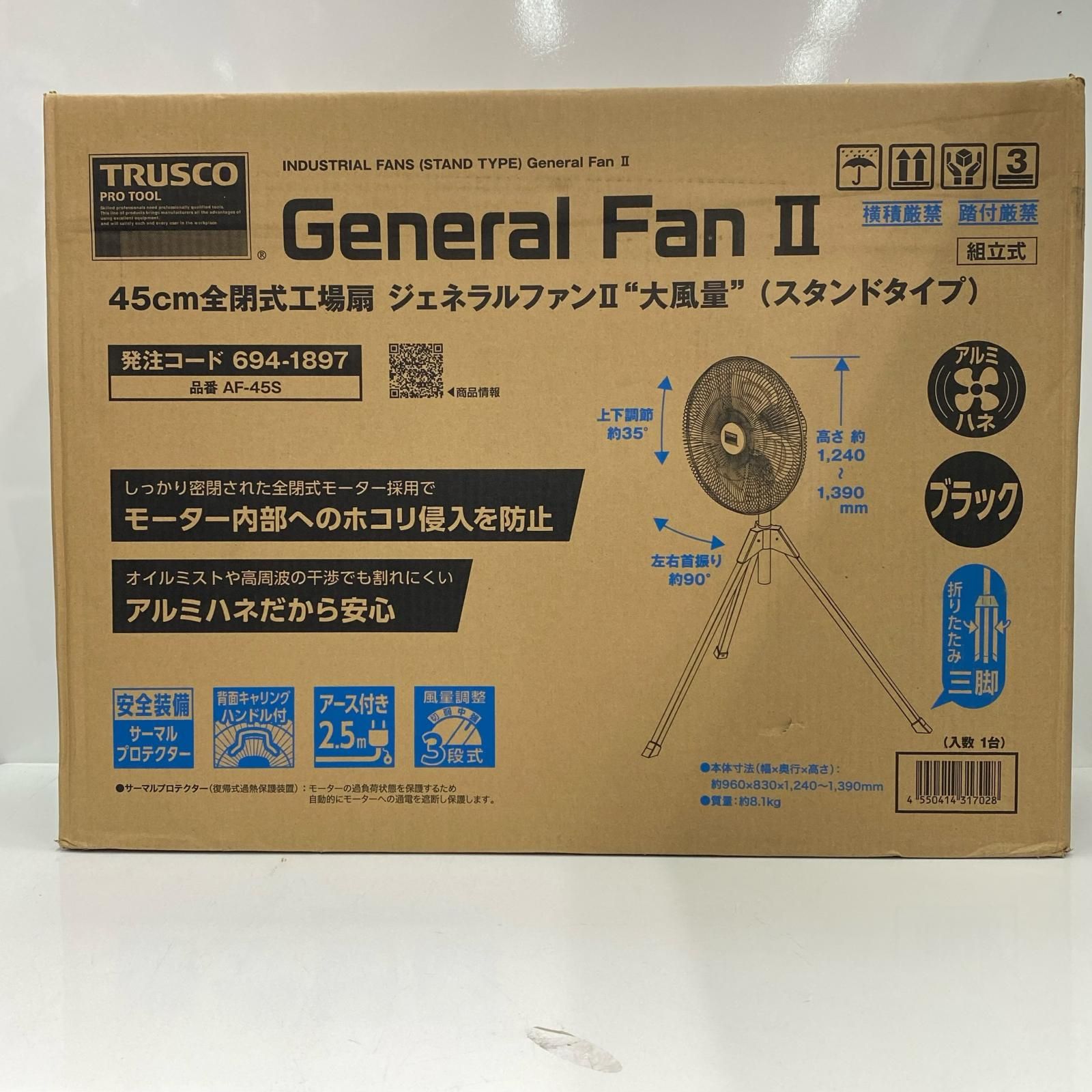 TRUSCO トラスコ 全閉式工場扇 AF-45S 完備