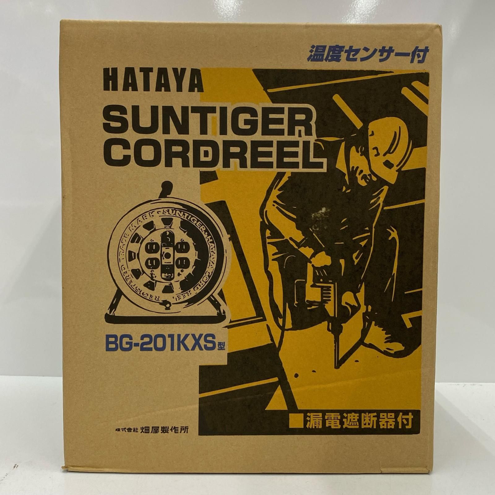 HATAYA サンタイガーリール BG-201KXS 完備