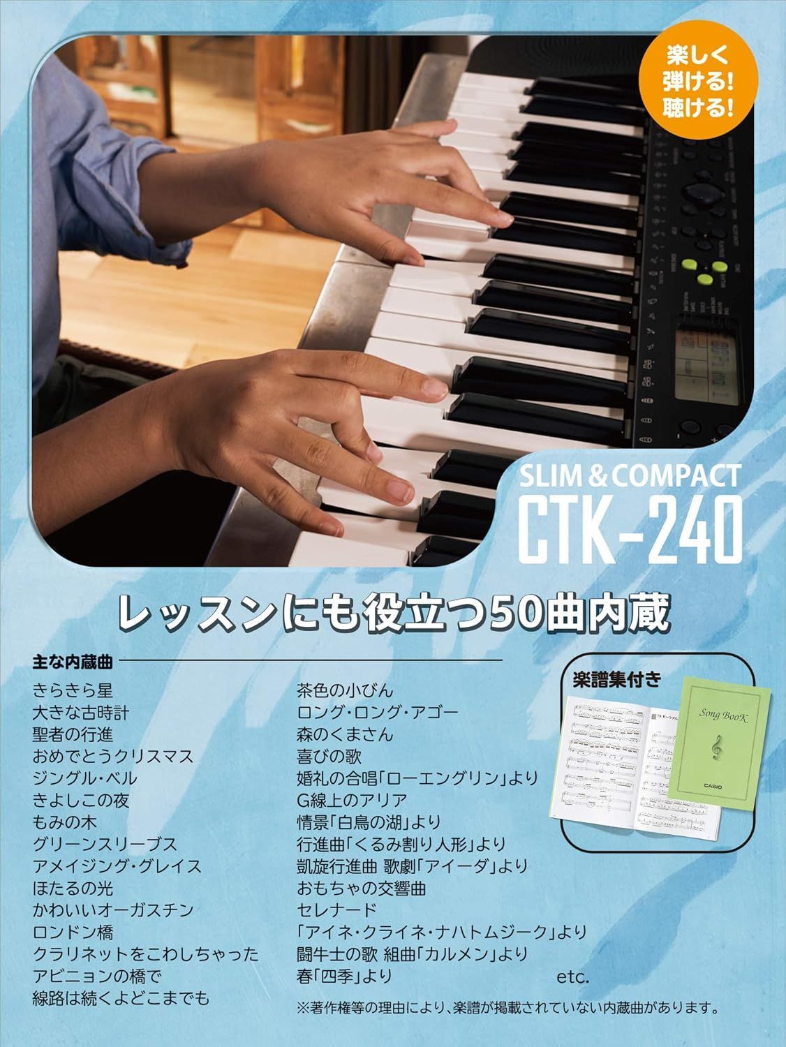  CASIO コンパクトベーシックキーボード CTK 240 エキスパー キーボード 電子ピアノ ピアノ