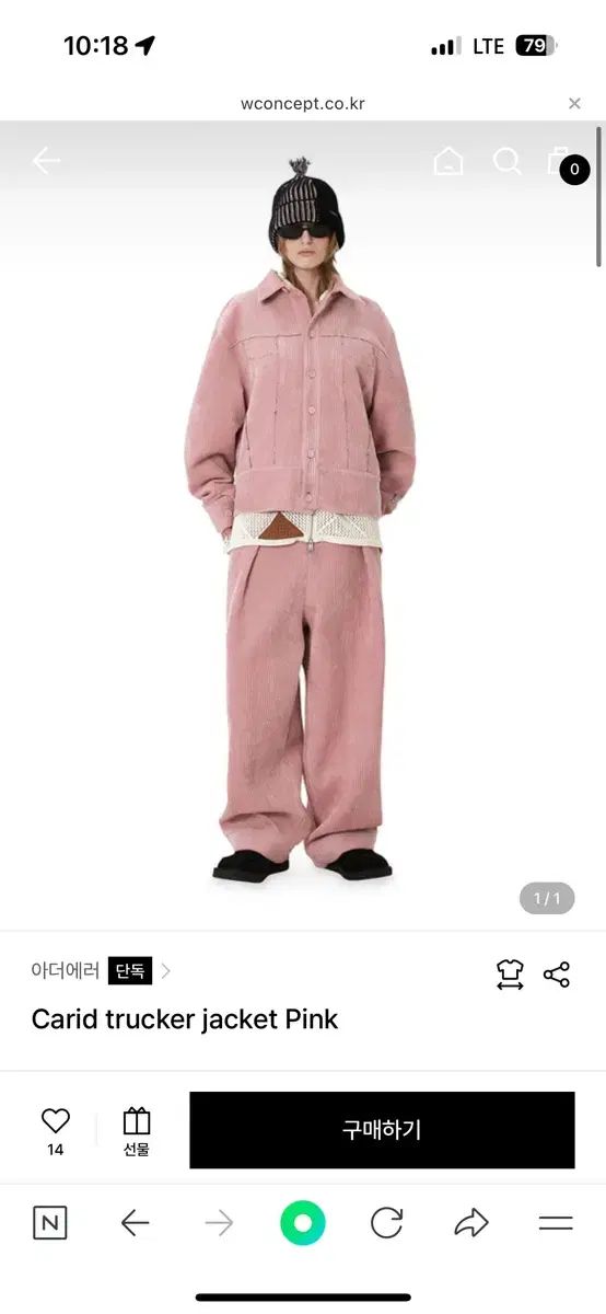 アーダーエラー carid カリド セットアップ ピンク XL L