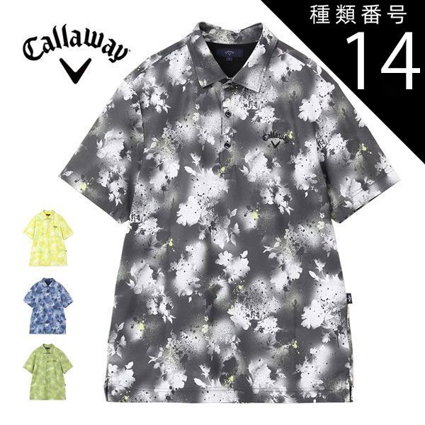 種類14：カーキ(1181)/M キャロウェイ メンズ ゴルフウェア 裏クール