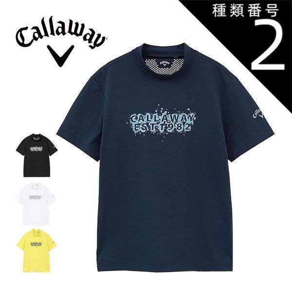 種類2：ネイビー(1120)/LL キャロウェイ スパンライク天竺 モック