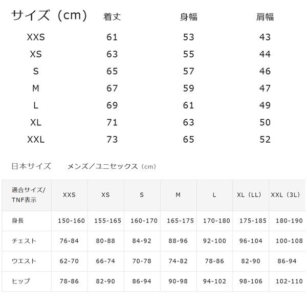 ジャケット 25-26-JK-TNF