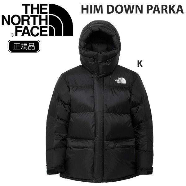 25 26 ザ ノースフェイス ヒムダウンパーカー THE NORTH FACE HIM DOWN PARKA 冬用ジャケット ダウン ゴアテックス 高い保温性 スタイリッシュ