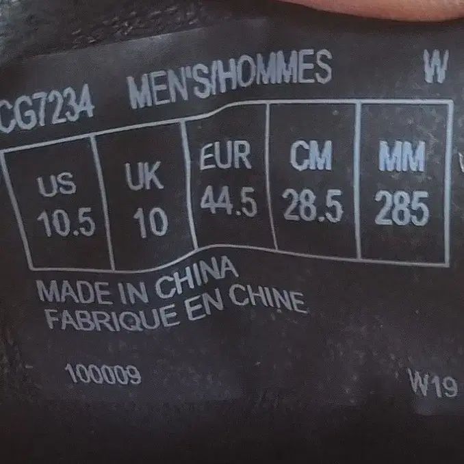 トータルモーション メンズ