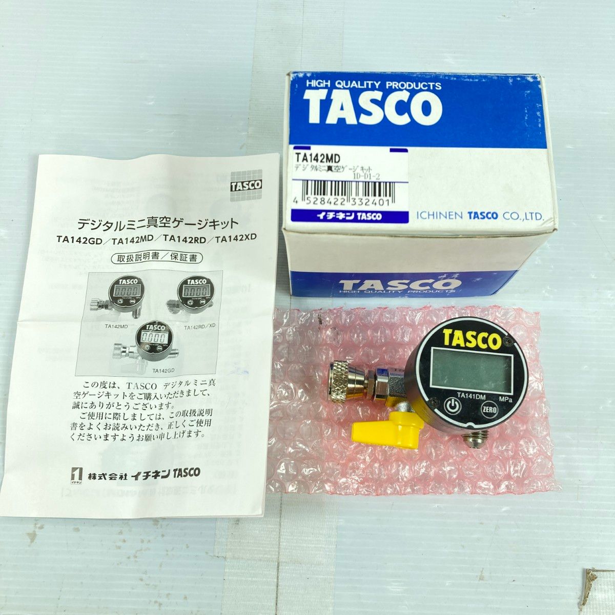 イチネンTASCO デジタルミニ真空ゲージキット 取説 TA142MD ブラック