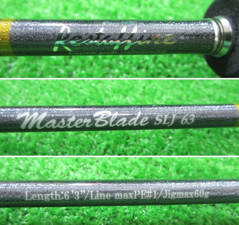 ECH山 レスターファイン マスターブレイド SLJ 63