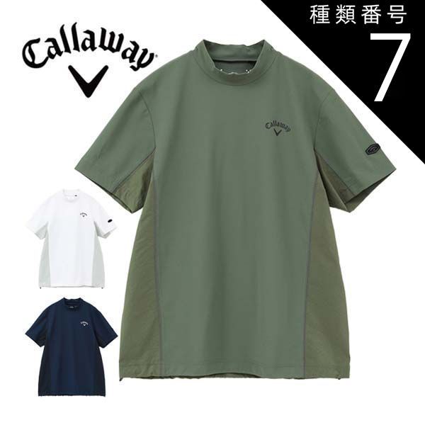 初中級グラトリ特化ボード！savander 146cm バインセット 初中級グラトリ特化ボード！savander 146cm バインセット 【公式通販】