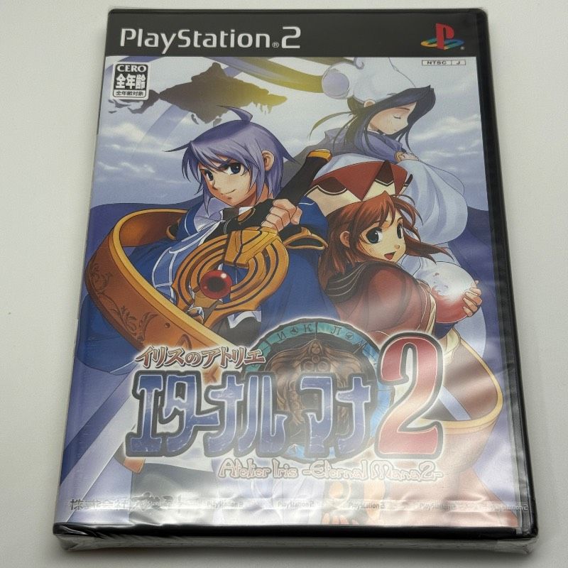 イリスのアトリエ