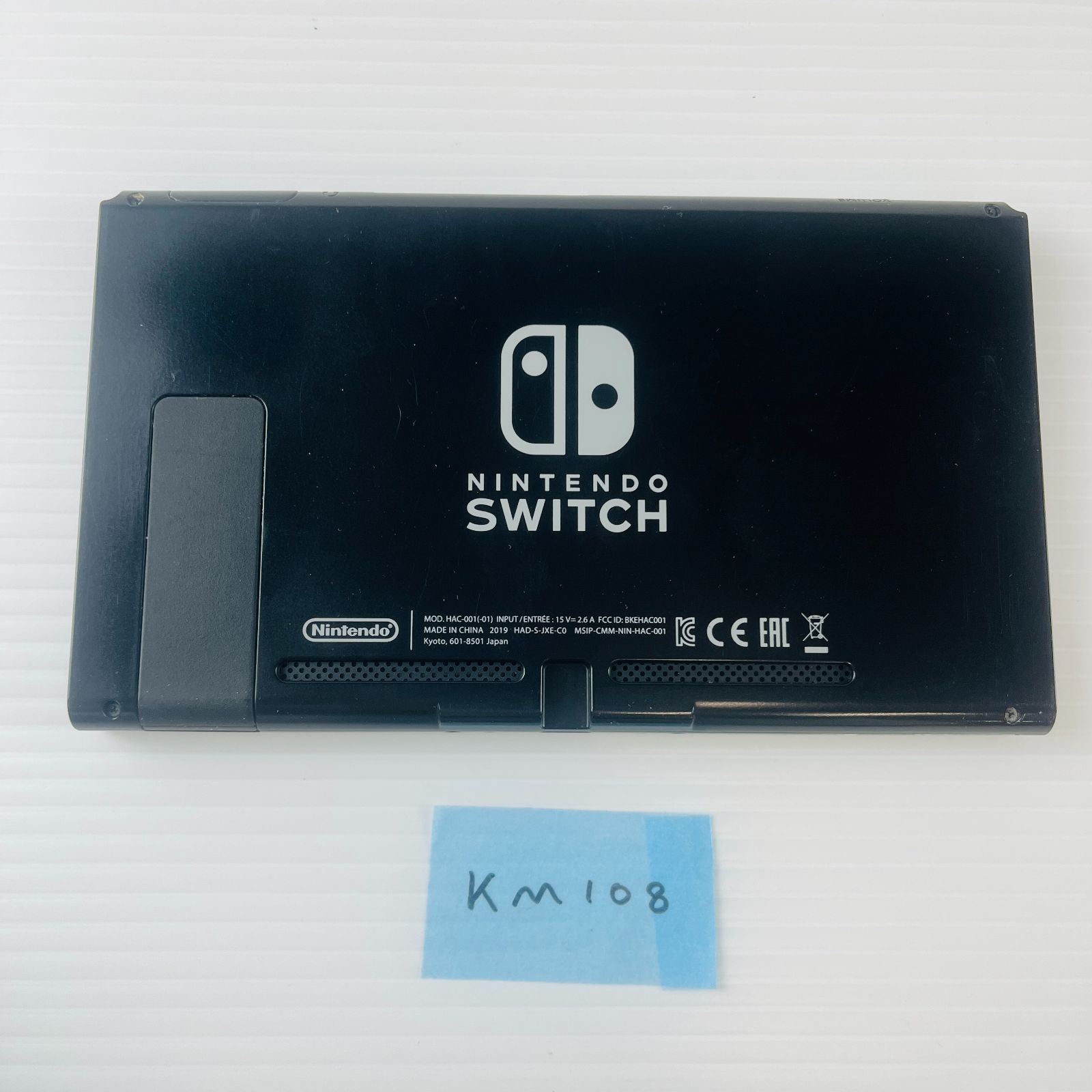 ACアダプター 充電グリップ