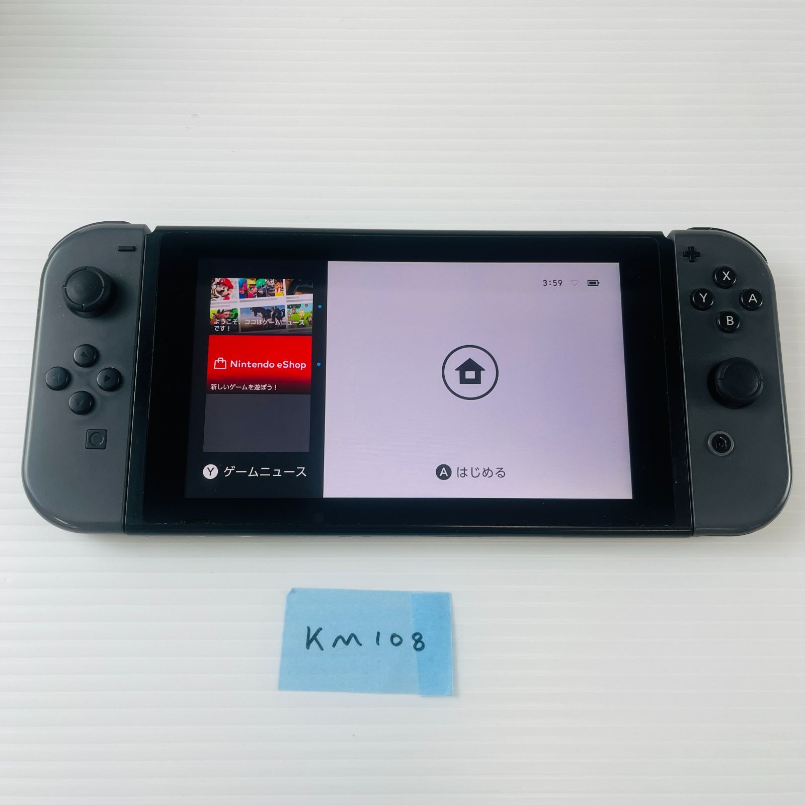 KM108 すぐ遊べるセット