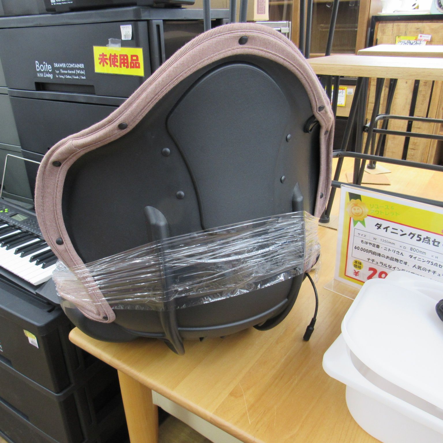 芦屋美整体 骨盤プロリセットエアー CY-1162 中古美品 エキスパート