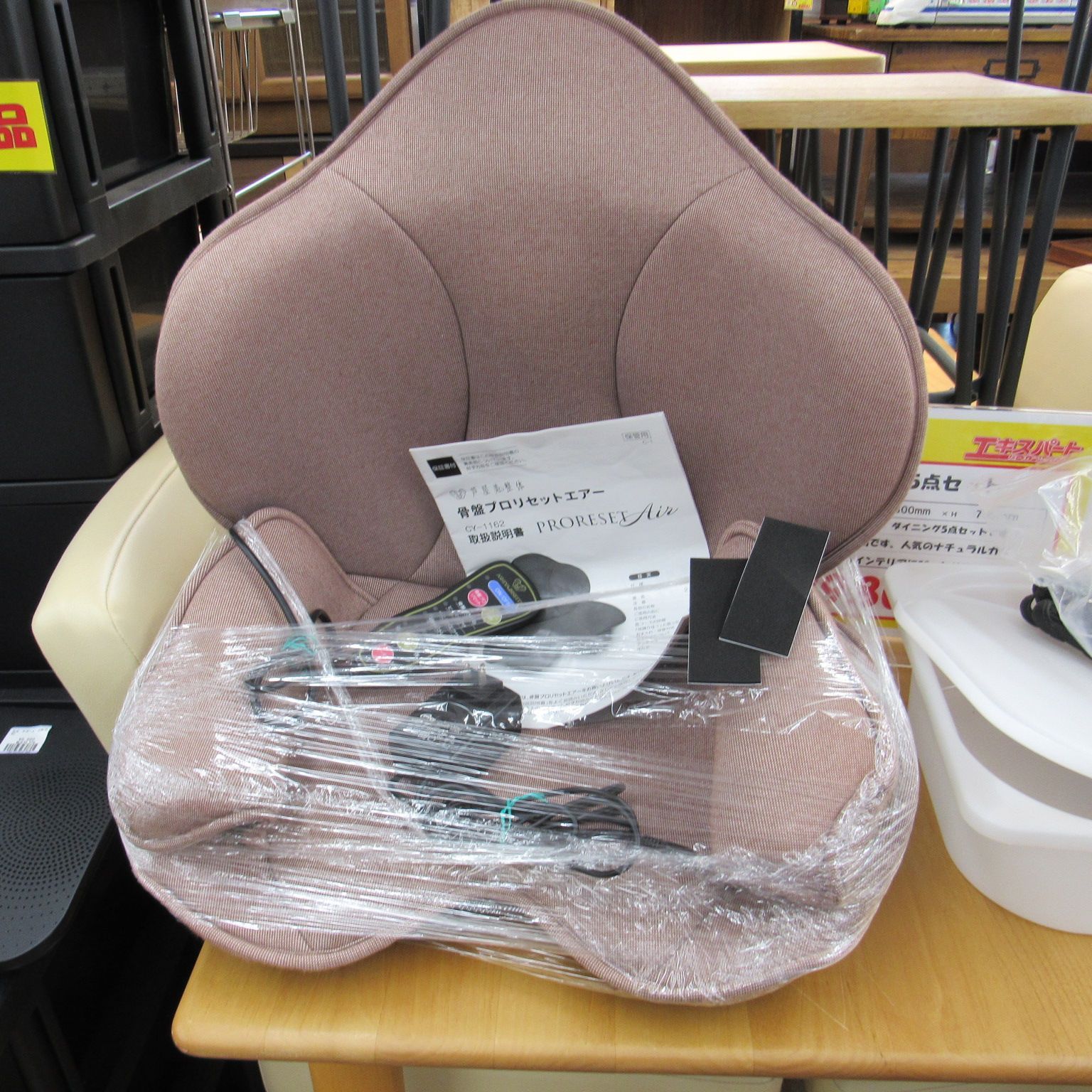 芦屋美整体 骨盤プロリセットエアー CY-1162 中古美品 エキスパート