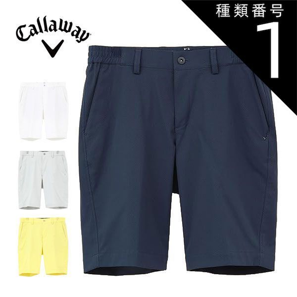 種類1：グレー(1020)/LL コレクション キャロウェイ ダイヤリップ