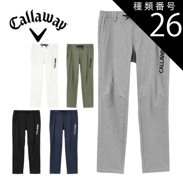 種類26：ブラック(1010)/S キャロウェイ メンズ ゴルフウェア 8WAYストレッチ ツイルニット ロングパンツ C24126102 S-4L 