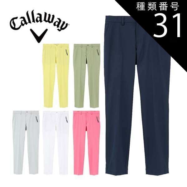 【新品未使用】  ゴルフパンツ 種類31：グレー(1020)/S キャロウェイ メンズ ゴルフウェア 8WAY