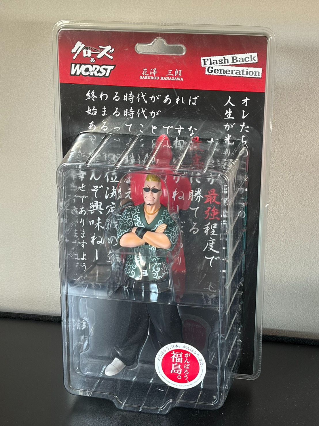 クローズ フィギュア - メルカリ