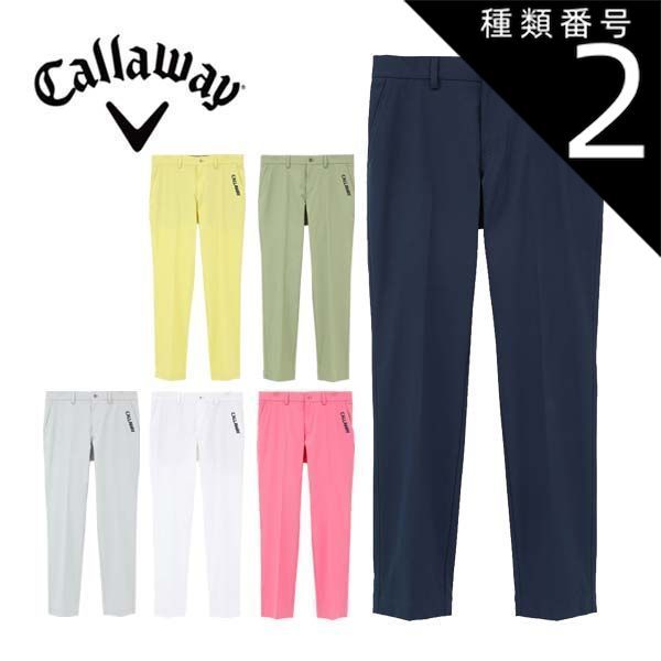 種類2：カーキ(1181)/LL キャロウェイ メンズ ゴルフウェア 8WAYストレッチ ダイヤリップ ロングパンツ C24126100 S-4L
