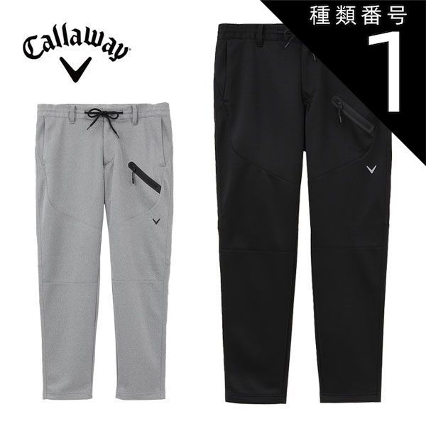 BRIEFING スリムフィットパンツ　サイドライン　　BRG231M51 brg231m51-014.jpg