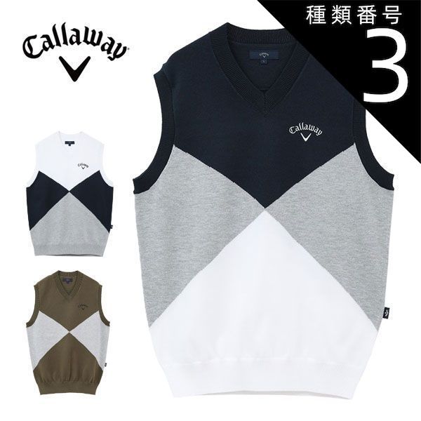 種類6：ホワイト(1030)/3L キャロウェイ アーガイル 綿タッチ Vネック