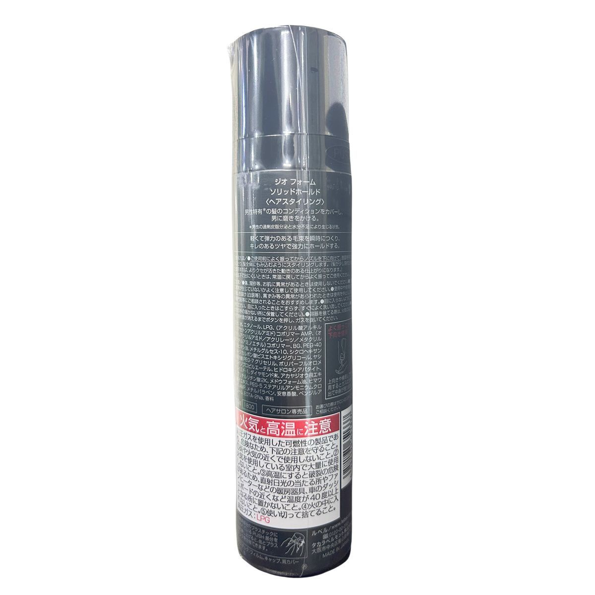  ルベル ジオ フォーム ソリッドホールド 200 g セット LebeL THEO ヘアムース スタイリング剤 ムース メンズケア ヘアケア ムース ヘアフォーム スタイリング剤