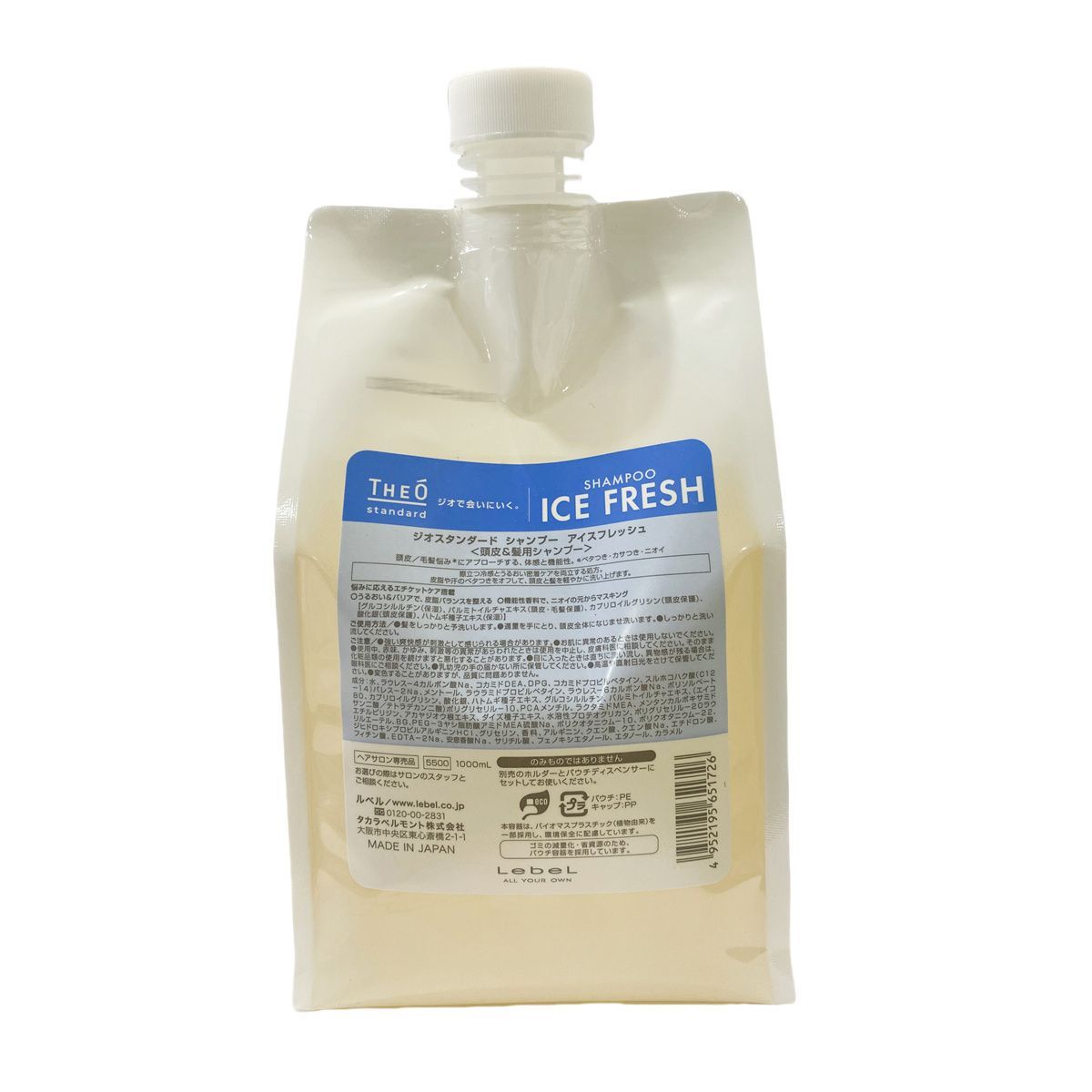 ルベル ジオ シャンプー アイスフレッシュ 1000 ml セット 詰め替え 冷感 頭皮 潤い 保湿 ヘアケア メンズ 男性用 Lebel THEO 頭皮ケア