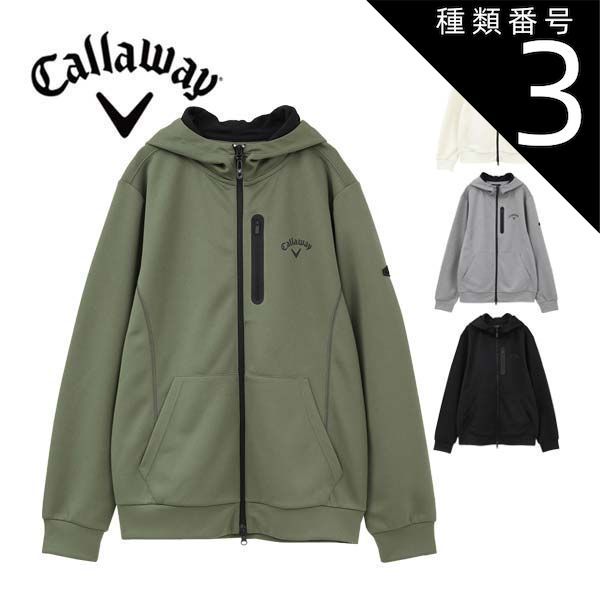 ショップ 田中直純 プレート2枚セット 27.5センチ