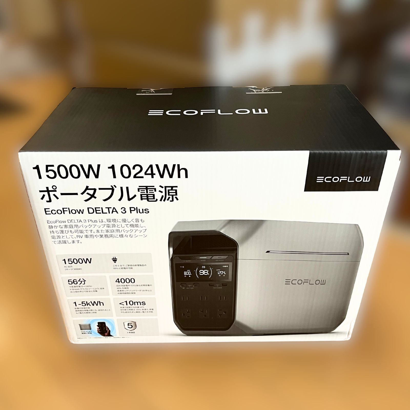 未使用】EcoFlow DELTA 3 Plus 1024Wh エコフロー デルタ3プラス
