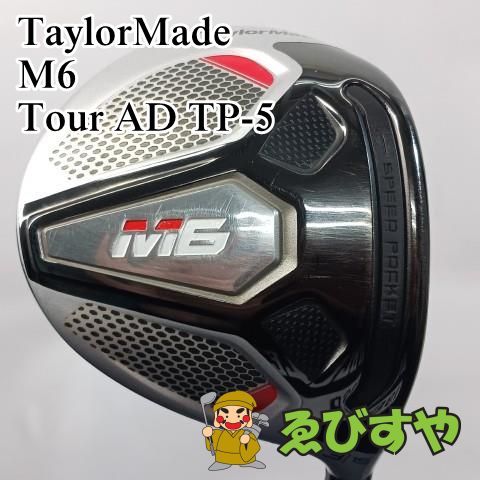 入間 フェアウェイウッド テーラーメイド TaylorMade 3W M6 Tour AD TP-5 R1 15 0726