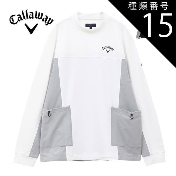 妖怪ウォッチ 節約 元祖 真打 スキヤキ セット 本日中発送 大幅値下げ中