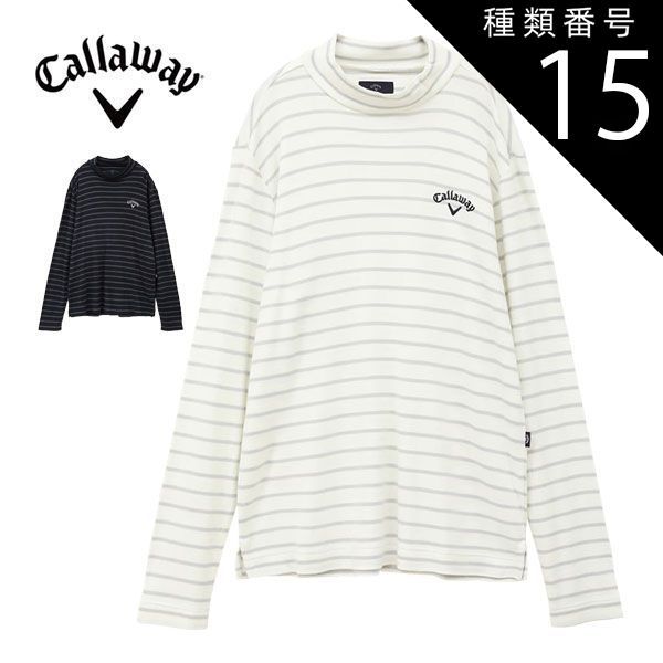 種類15：ネイビー(1120)/M キャロウェイ ボーダー柄 表起毛スムース