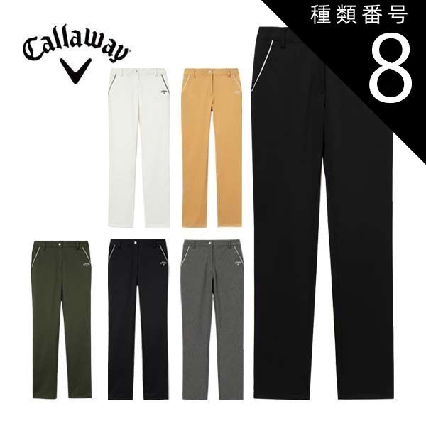 セール，限定SALE 種類8：ブラック(1010)/L キャロウェイ 8WAYストレッチ ニットピケ ロングパンツ ゴルフウェア レディース SS-LL C24226202 パンツ