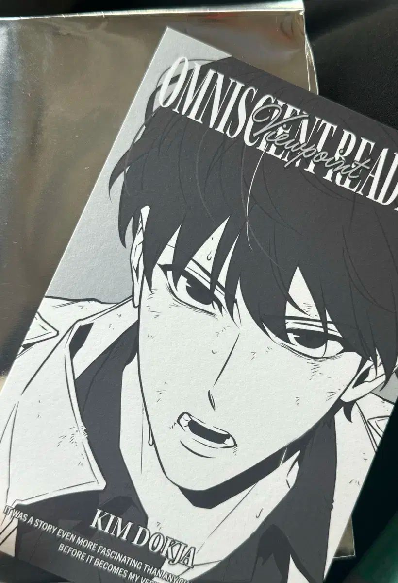 全知的な読者の視点から 悪魔退治 救済の魔王戦 特典 はがき 金獨子