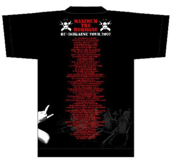 マキシマムザホルモン グッズ ぶっ生き返す ホルモンの癖にかっこいいver Tシャツ M