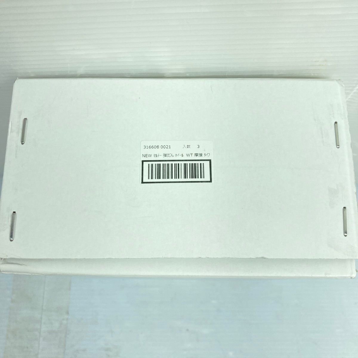 弾性塗膜はくり用 箱入り