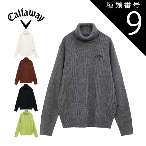 種類9：ネイビー(1120)/3L キャロウェイ 畦編み タートルネック ニット