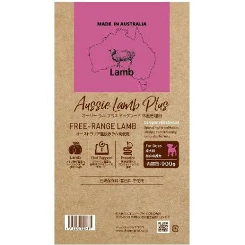 5営業日で発送 Aussie Lamb Plus ドッグフード 体重管理 入数 6