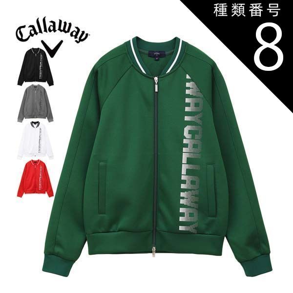 種類8：グリーン(1140)/L キャロウェイ ダンボールスウェット