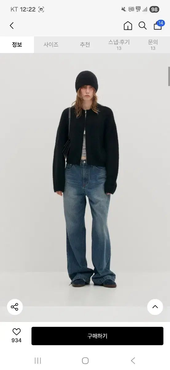 LOW CLASSIC ロウ クラシック アルパカ ジップアップカーディガン ブラック Mサイズ