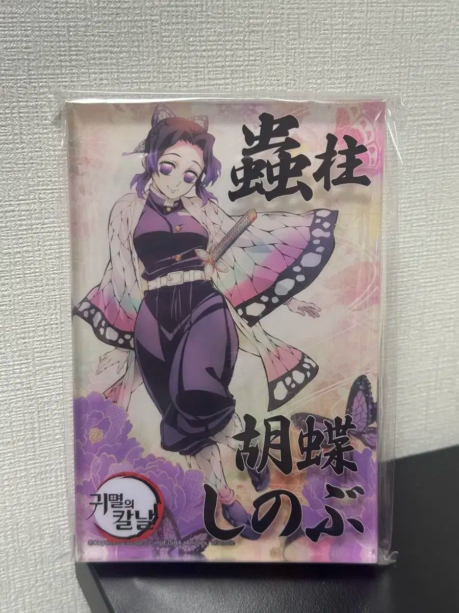 鬼滅の刃 胡蝶しのぶ アクリルブロック HEROES ジャンプ バースデー