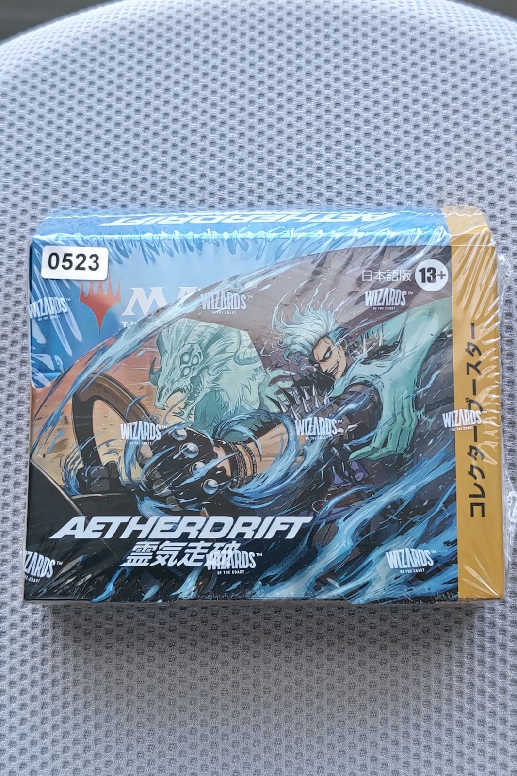 霊気走破 コレクターブースター 日本語版