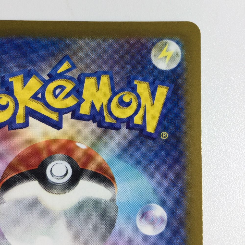 PSA10アルセウス V STAR UR ζζ トレカ ポケモンカード アルセウスVSTAR