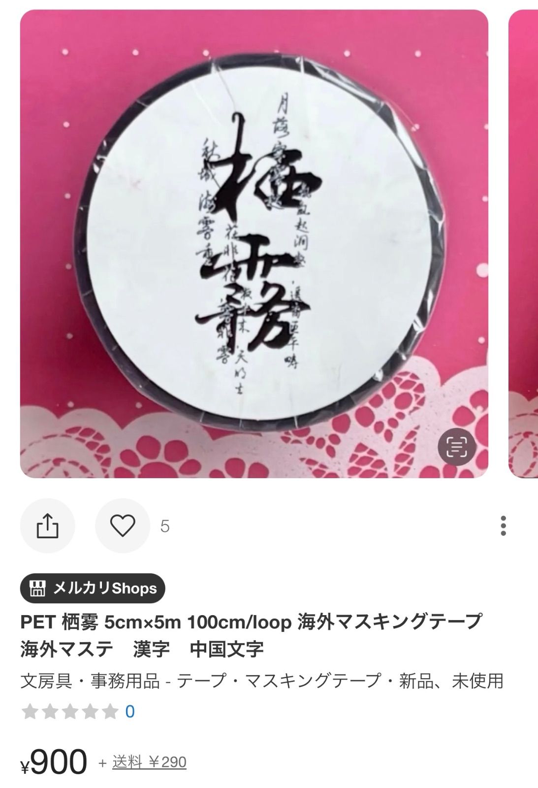 本好き文具好きオタク　1点 本好き文具好きオタク様専用 【公式通販】